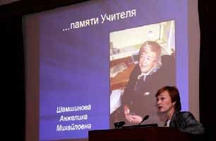 Лекция Н.В. Морозовой