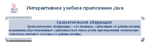 Что такое стереобаза микроскопа. Смотреть фото Что такое стереобаза микроскопа. Смотреть картинку Что такое стереобаза микроскопа. Картинка про Что такое стереобаза микроскопа. Фото Что такое стереобаза микроскопа