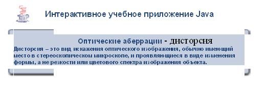 Что такое стереобаза микроскопа. Смотреть фото Что такое стереобаза микроскопа. Смотреть картинку Что такое стереобаза микроскопа. Картинка про Что такое стереобаза микроскопа. Фото Что такое стереобаза микроскопа