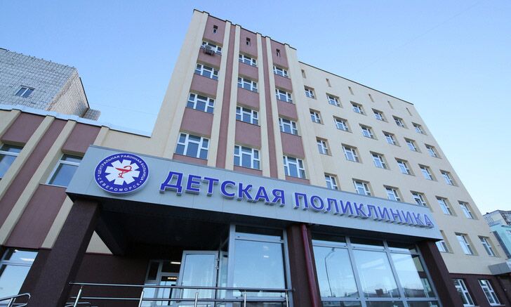Новая здание детской больницы в Североморске