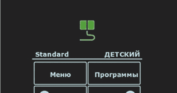 Безопасность пациента онлайн на экране.png Контроль нейтрального электрода.png