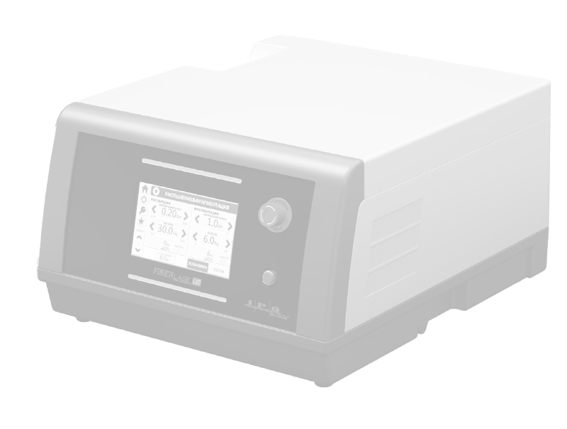 FiberLase U3