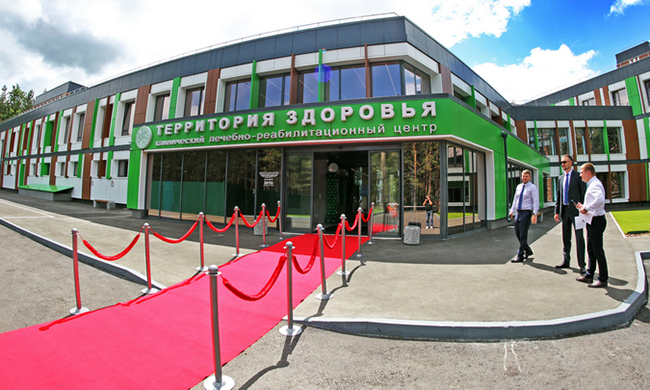 В Барнауле открылся медицинский центр