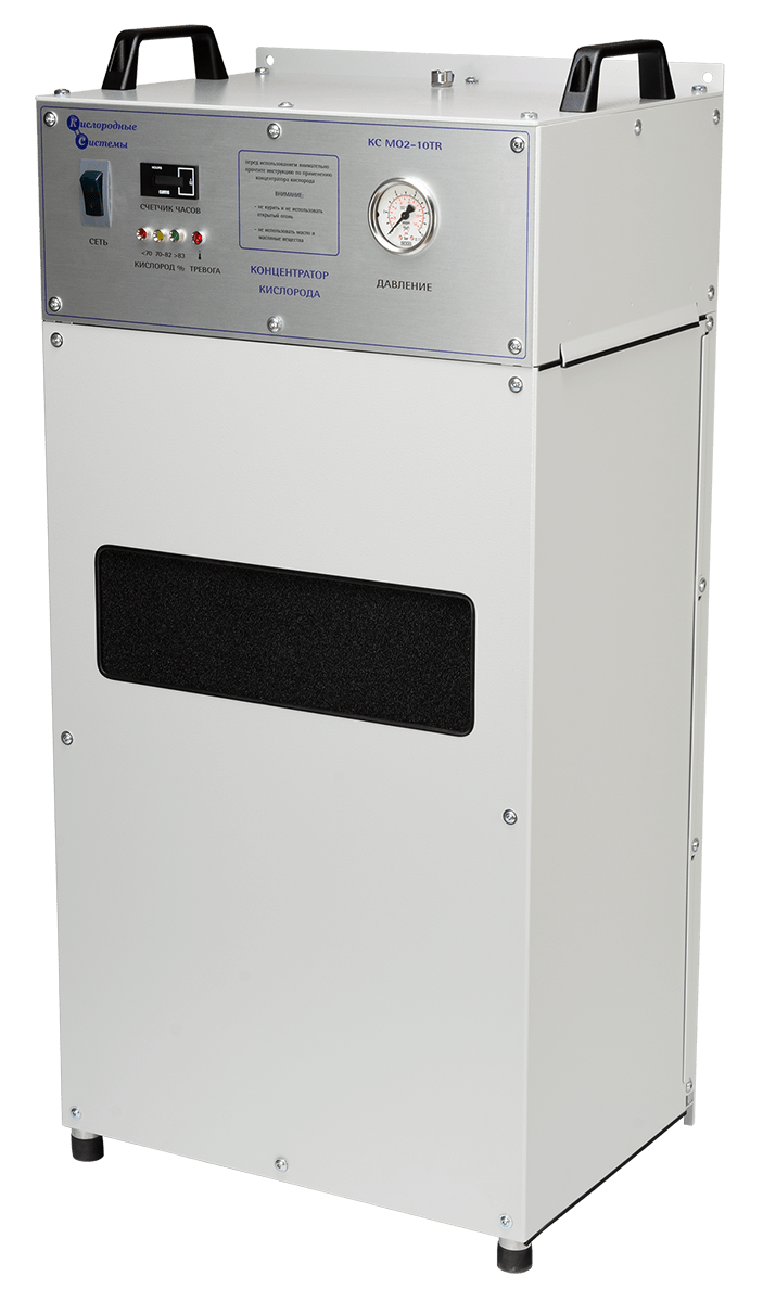 КС MO2-10TR
