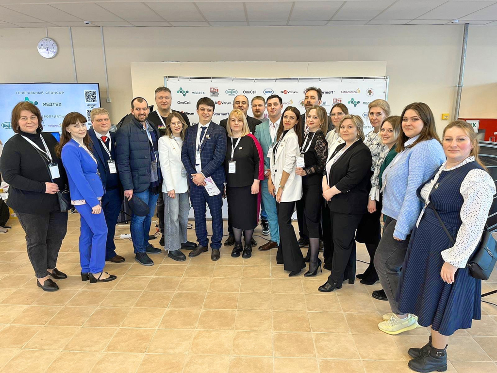 Первый Российский конгресс лабораторной гистотехнологии с международным участием
