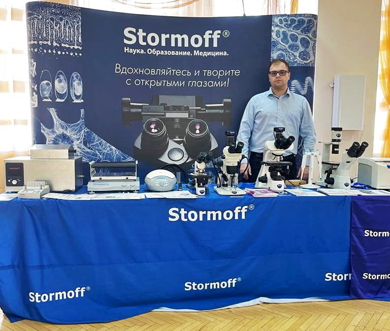 Стенд Stormoff на съезде биофизиков в Краснодаре