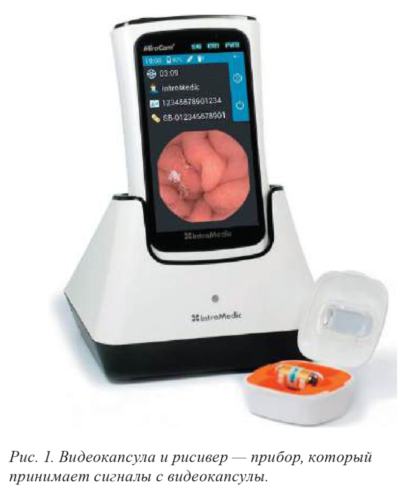 Видеокапсула и ресивер MiroCam Intromedic (Южная Корея)