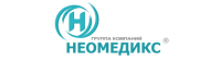 Неомедикс