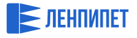 ЛЕНПИПЕТ