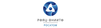 РФЯЦ — ВНИИЭФ (Росатом)
