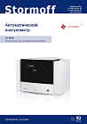 Succeeder SF-8050