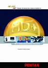 Технология HiLine HD+ Pentax