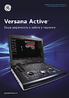 GE Versana Active