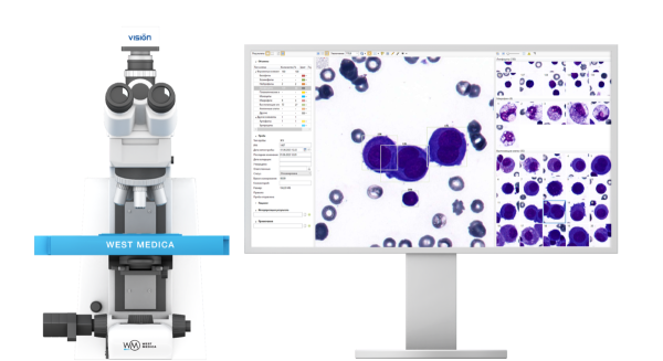 Автоматическая сканирующая система West Medica Vision Pro (Австрия)