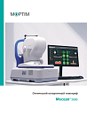 Moptim Mocean 3000