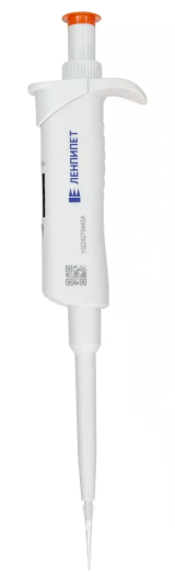 Одноканальный дозатор переменного объема 0,5-10,0 мкл Ленпипет 4031002 (Россия)