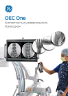 GE OEC One