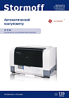 Succeeder SF-8100