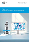 Vision Pro West Medica