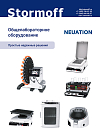 NEUATION