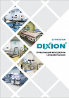 Аппараты ИВЛ от Dixion (PDF)