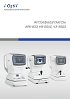 Авторефкератометры i-Optik