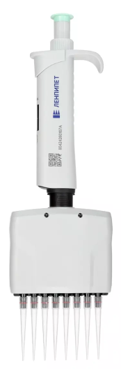 Многоканальный дозатор переменного объема 5-50 мкл Ленпипет 4032002 (Россия)